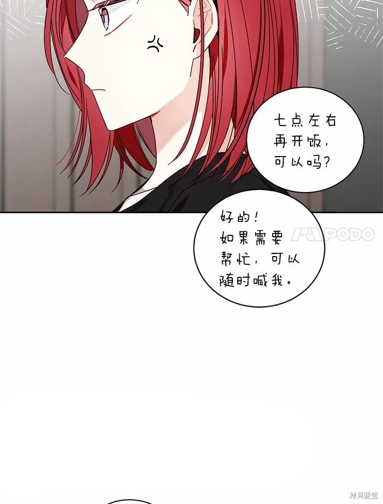 第31话 第49页