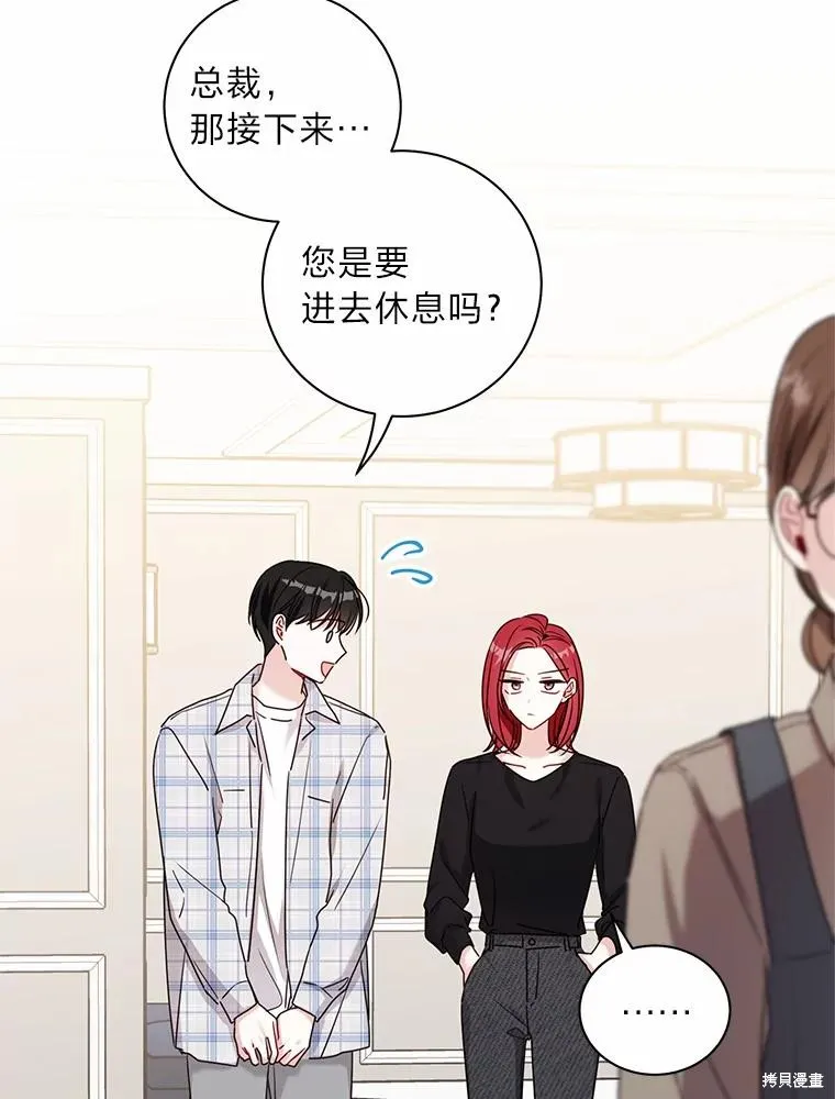 第31话 第50页