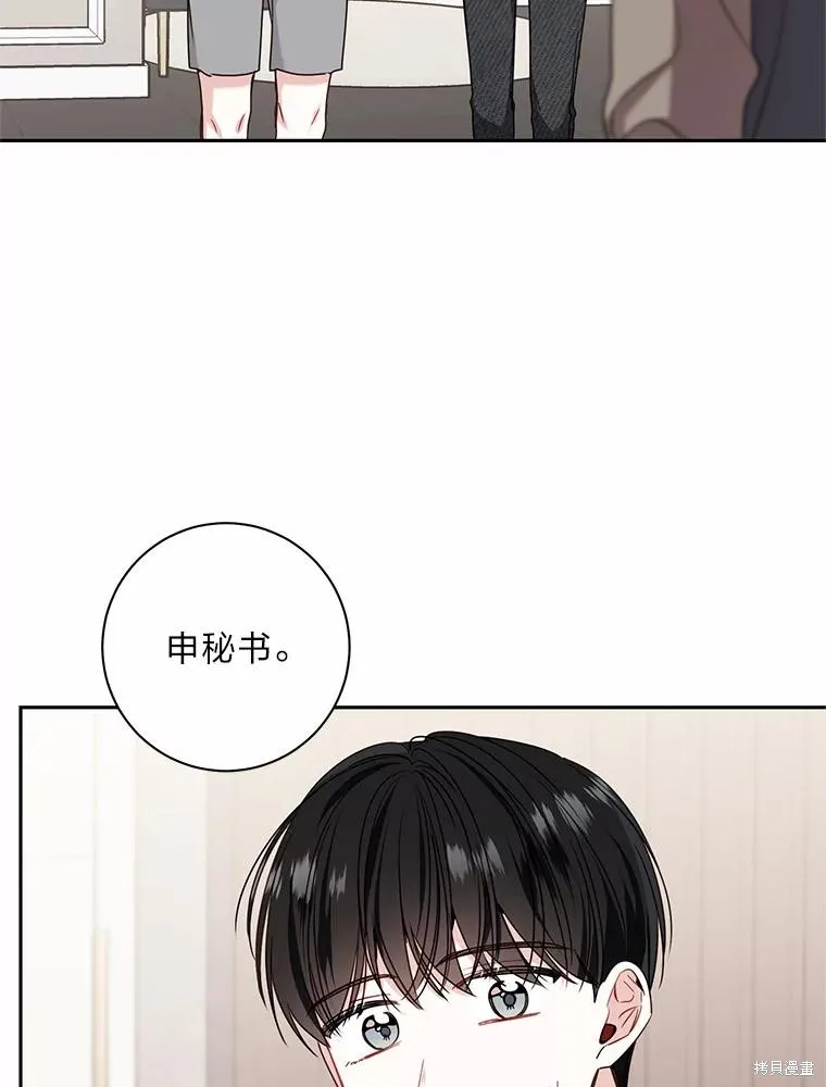 第31话 第51页