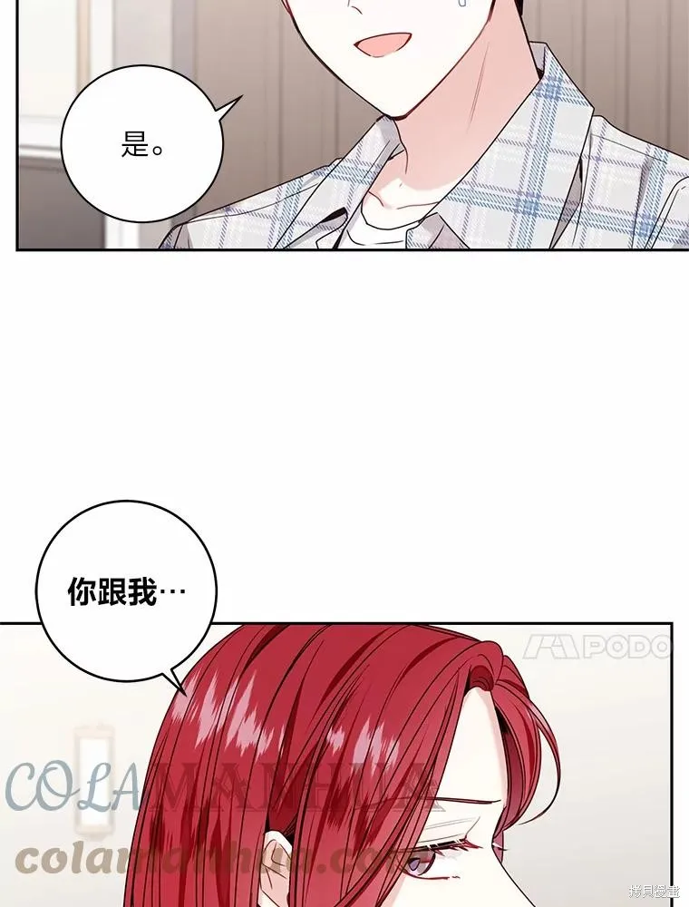 第31话 第52页