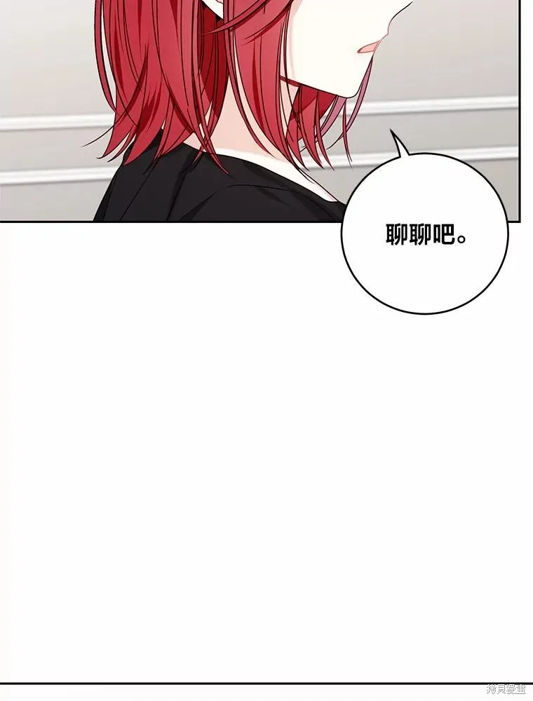 第31话 第53页
