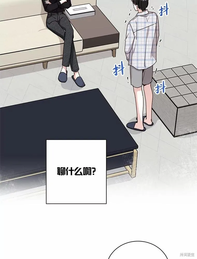 第31话 第56页
