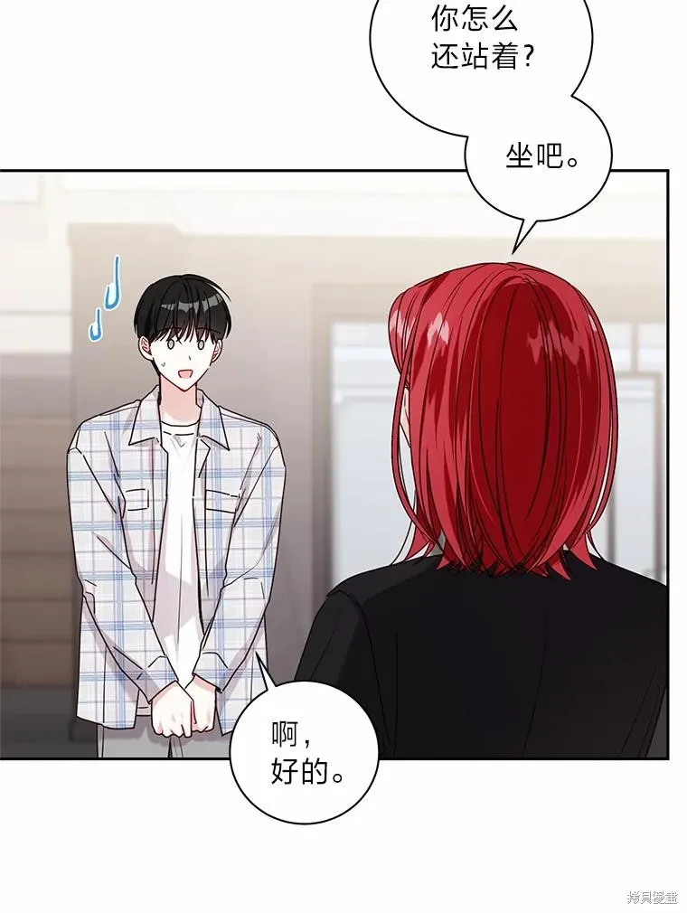 第31话 第57页