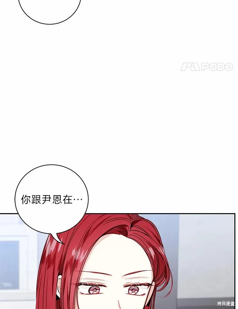 第31话 第59页