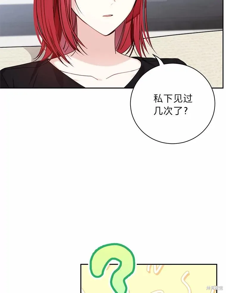 第31话 第60页
