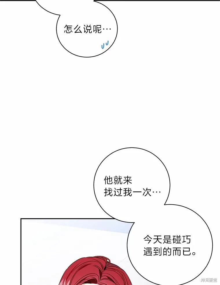 第31话 第63页