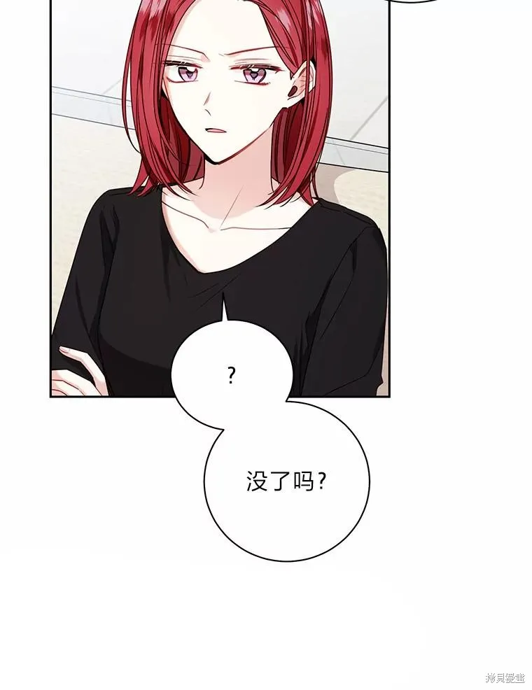 第31话 第64页