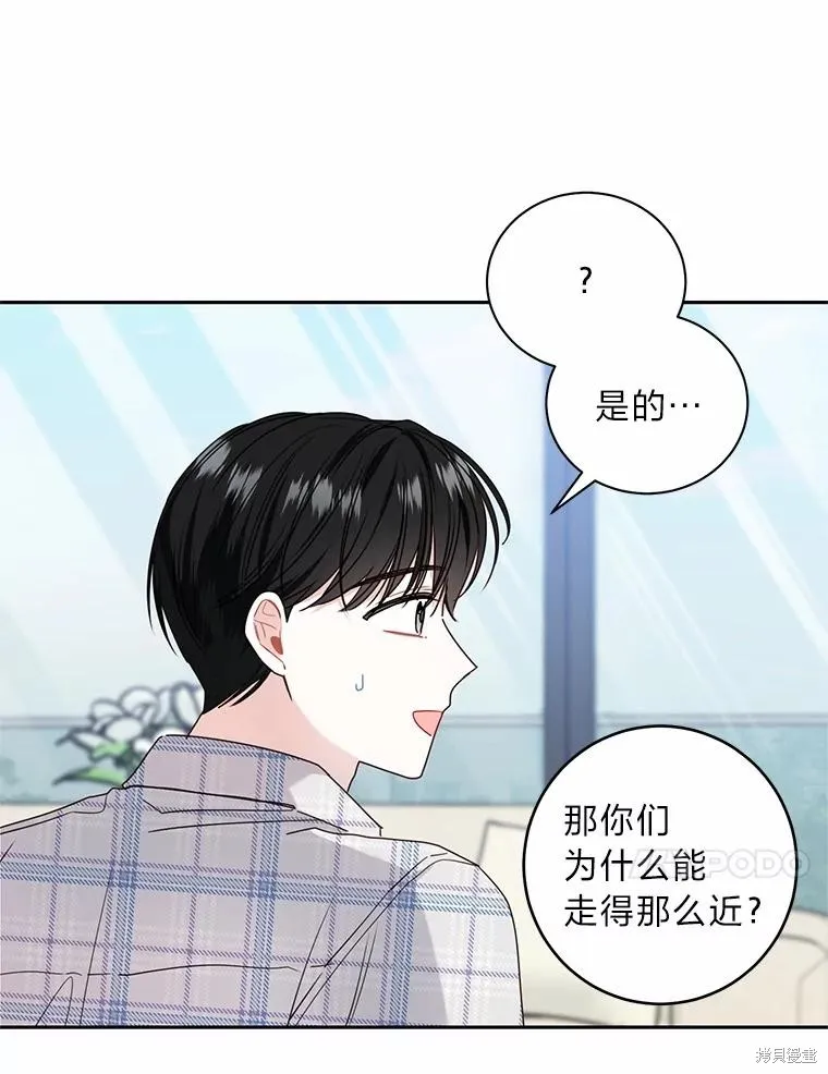 第31话 第65页