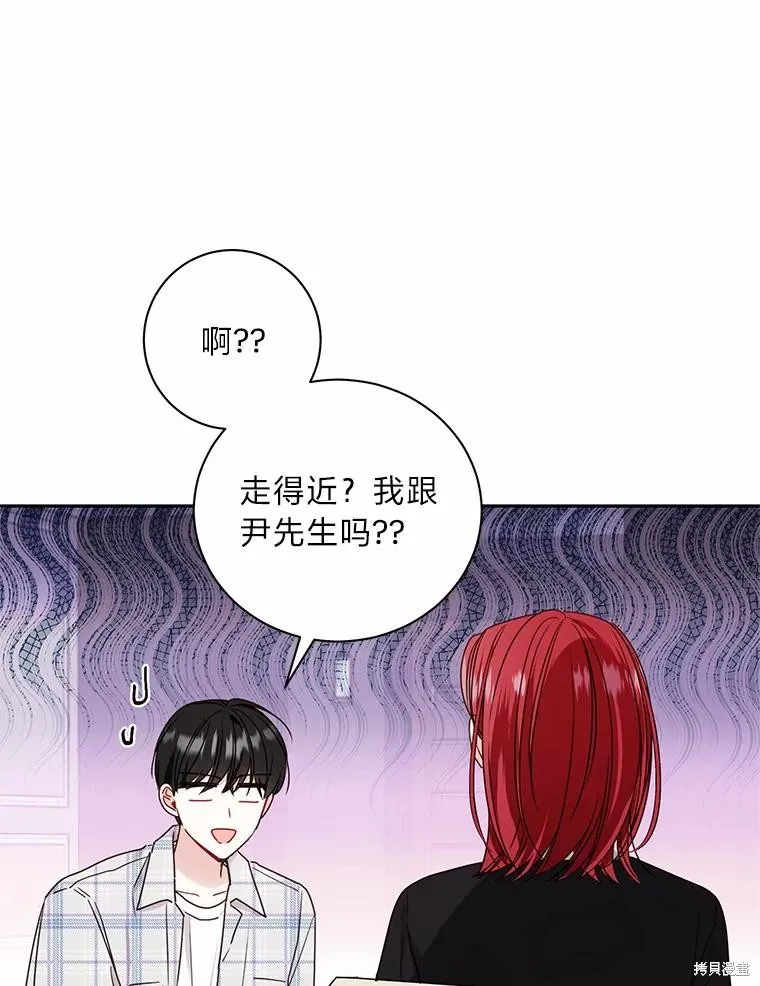 第31话 第66页