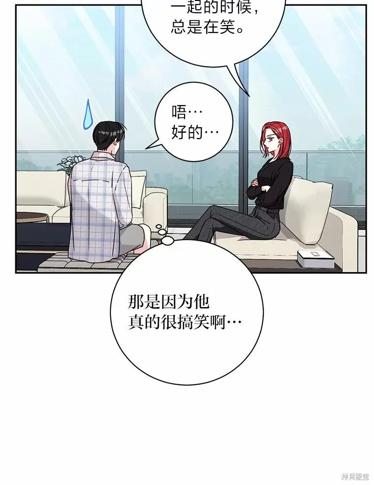第31话 第68页