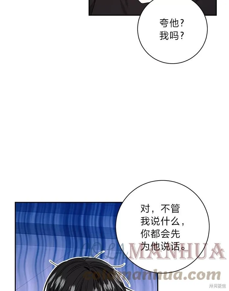 第31话 第70页