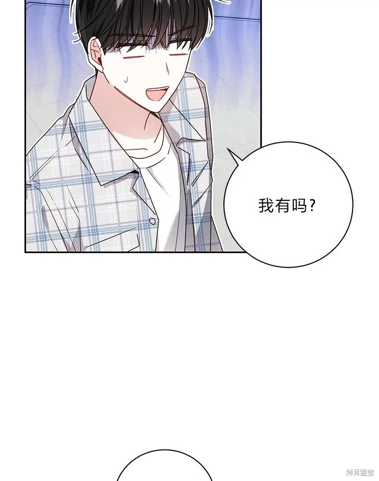 第31话 第71页