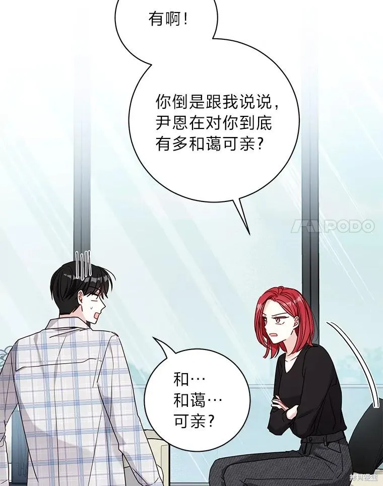 第31话 第72页