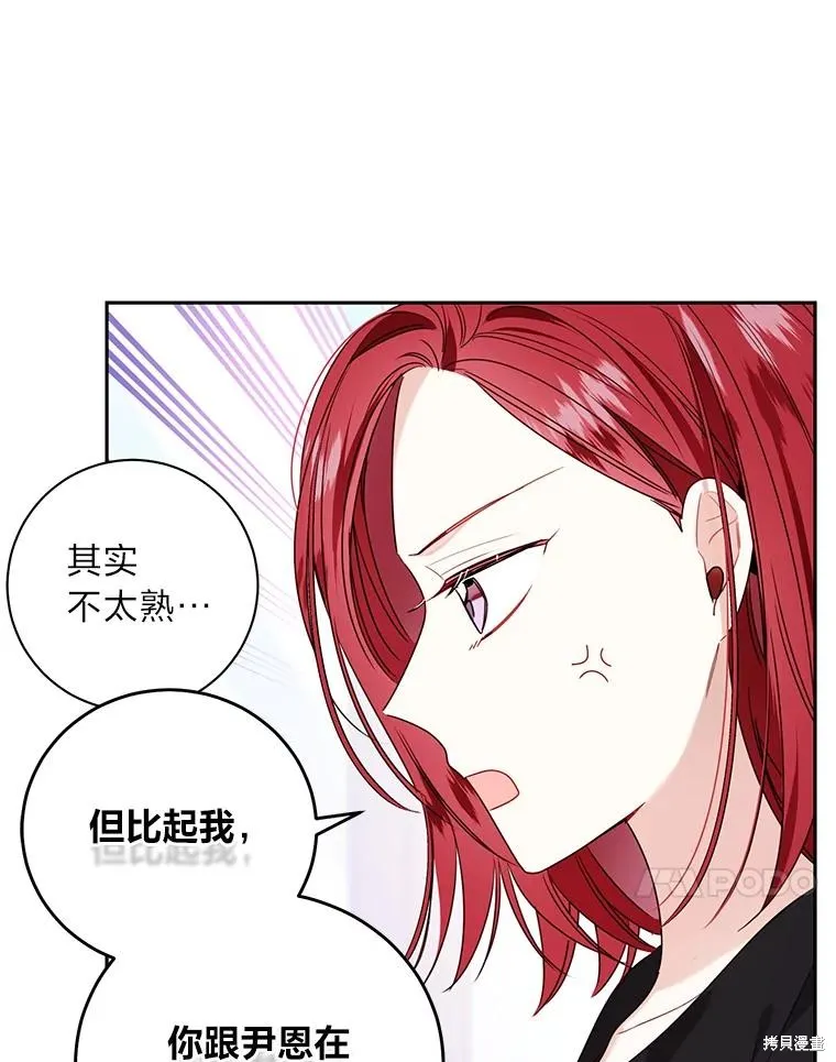 第31话 第75页