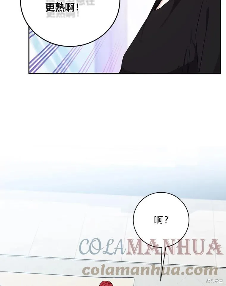 第31话 第76页