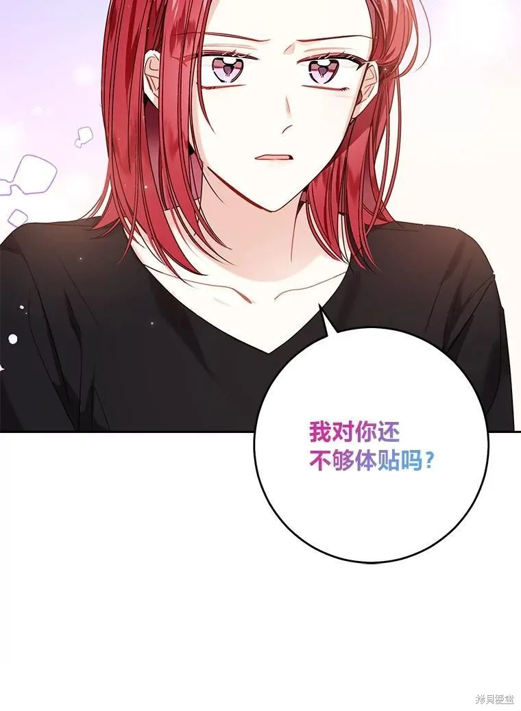 第31话 第83页