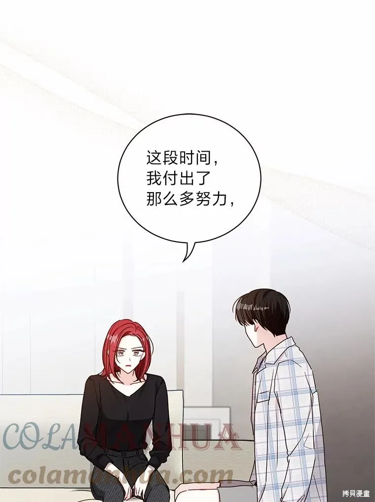 第32话 第1页