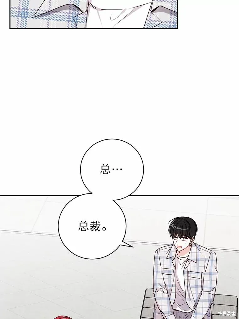 第32话 第5页