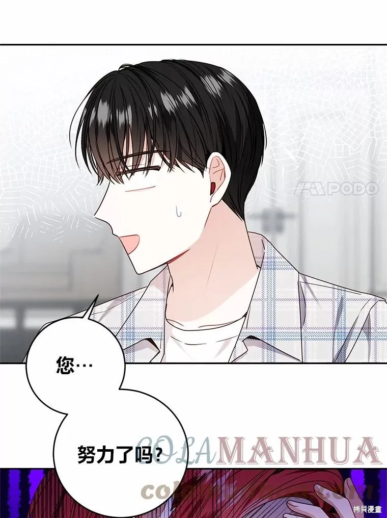 第32话 第7页
