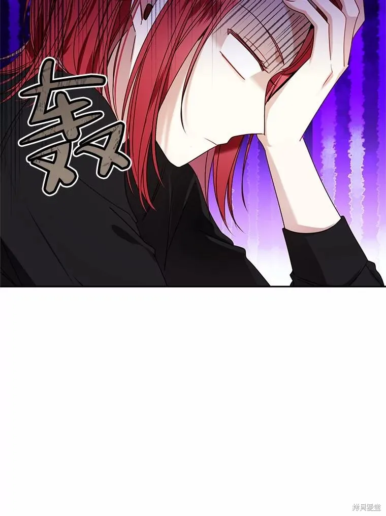 第32话 第8页
