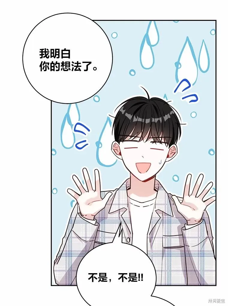 第32话 第9页