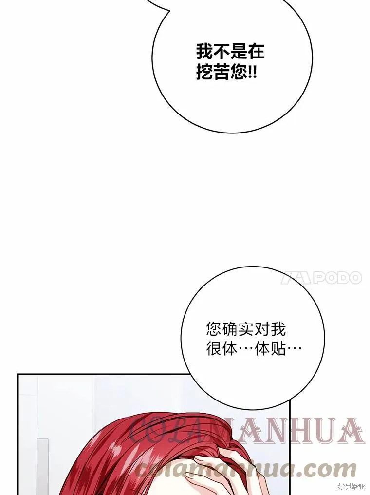 第32话 第10页