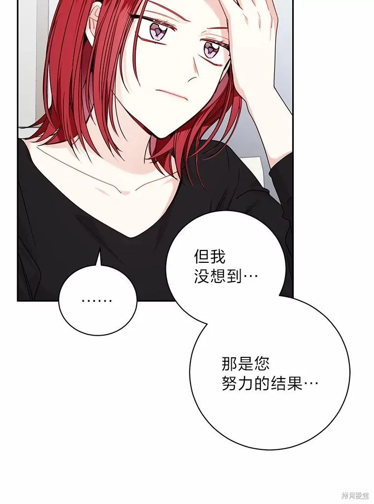 第32话 第11页