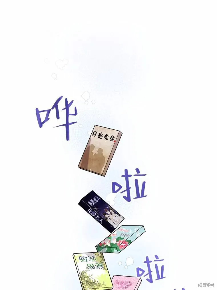 第32话 第12页