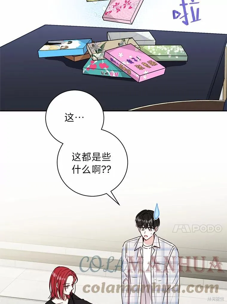 第32话 第13页