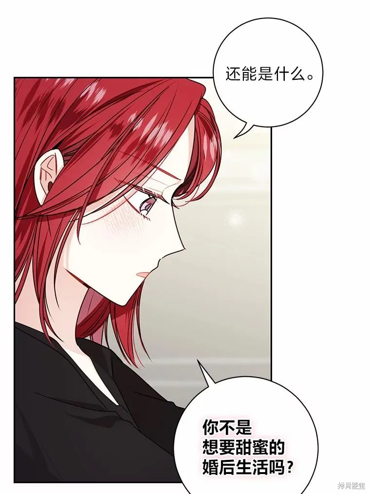 第32话 第15页