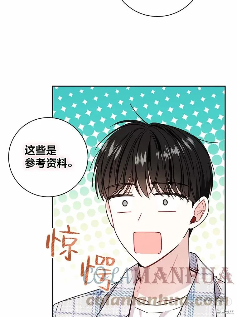 第32话 第16页