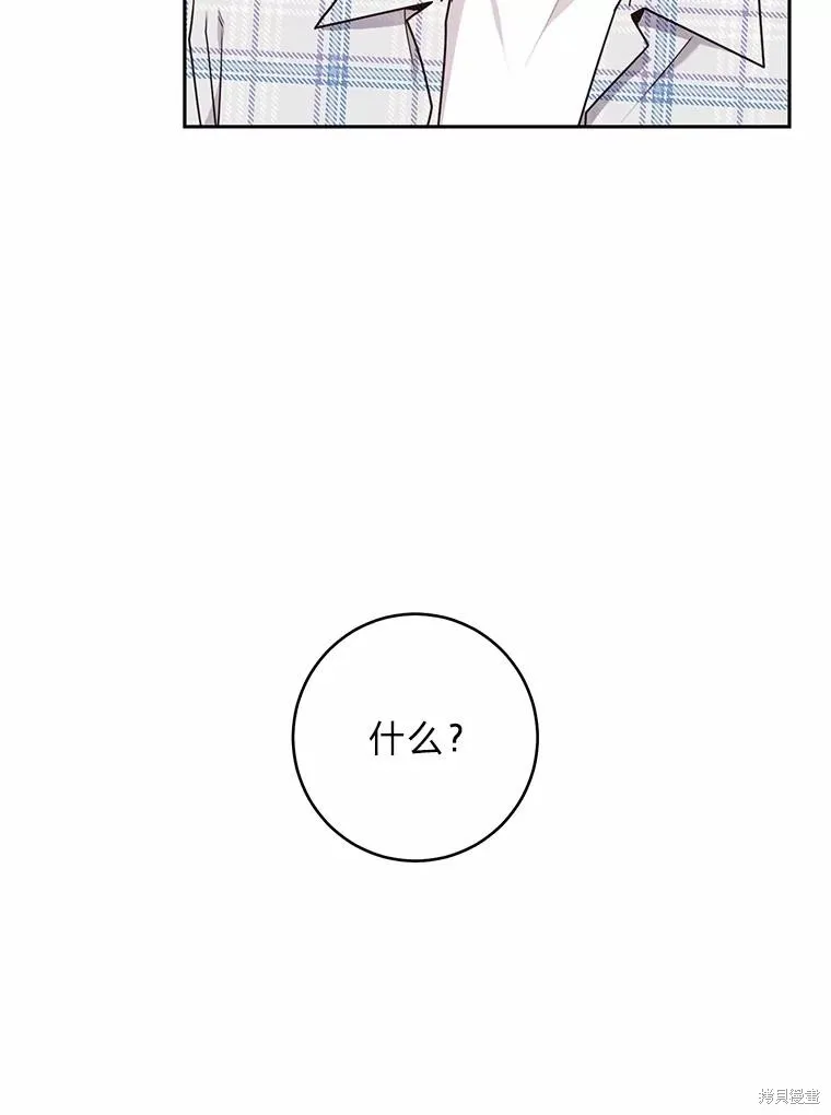 第32话 第17页