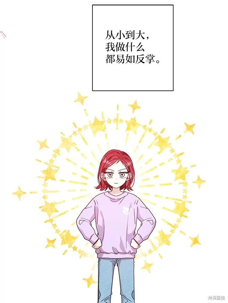 第32话 第20页