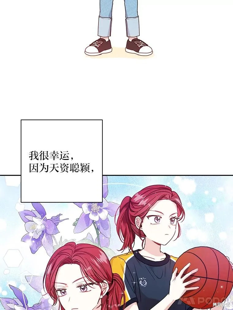 第32话 第21页