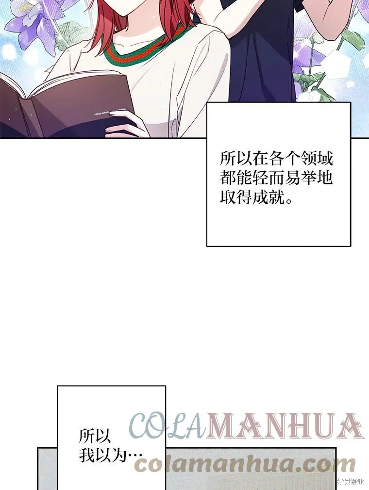 第32话 第22页