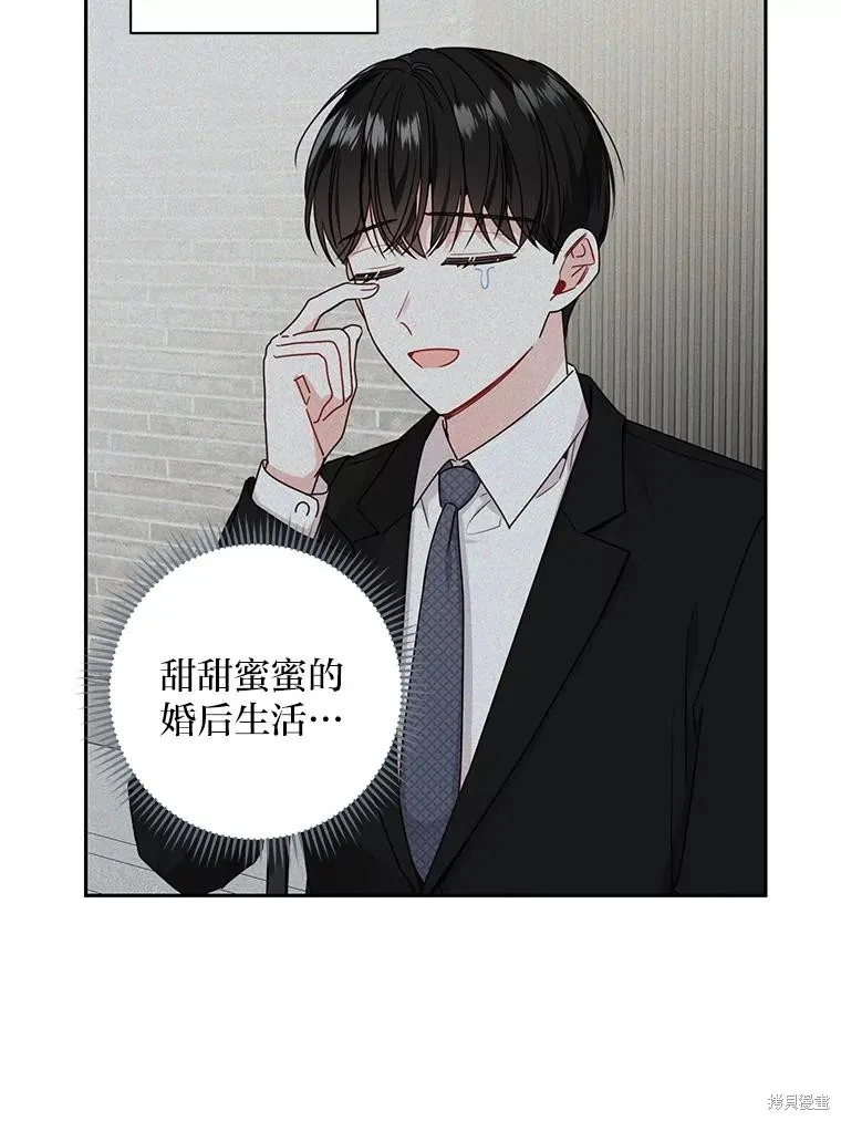第32话 第23页