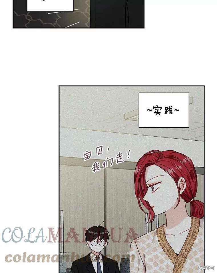 第32话 第25页