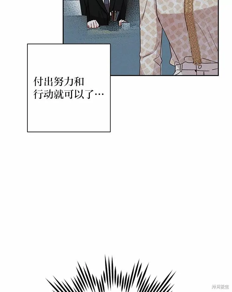 第32话 第26页