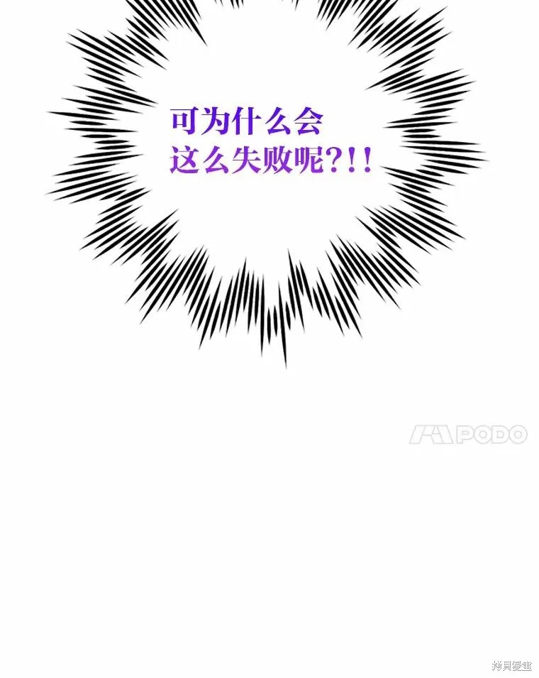 第32话 第27页