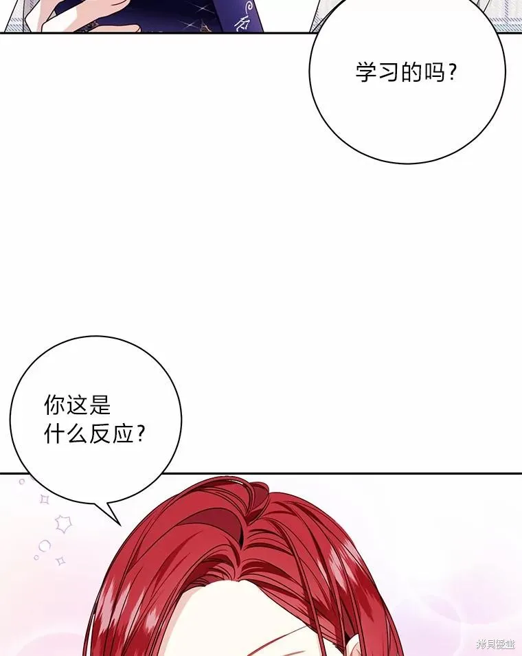 第32话 第29页