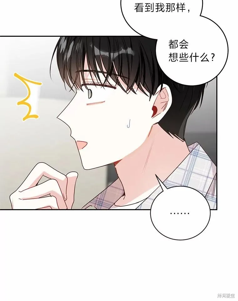 第32话 第35页