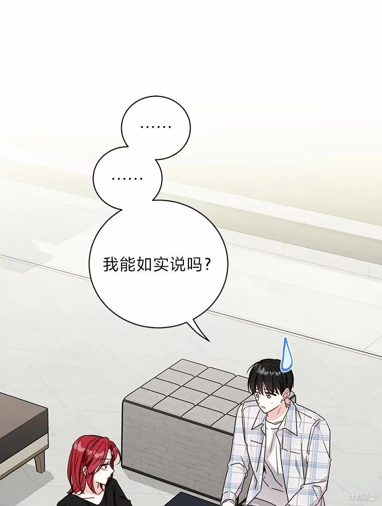 第32话 第36页