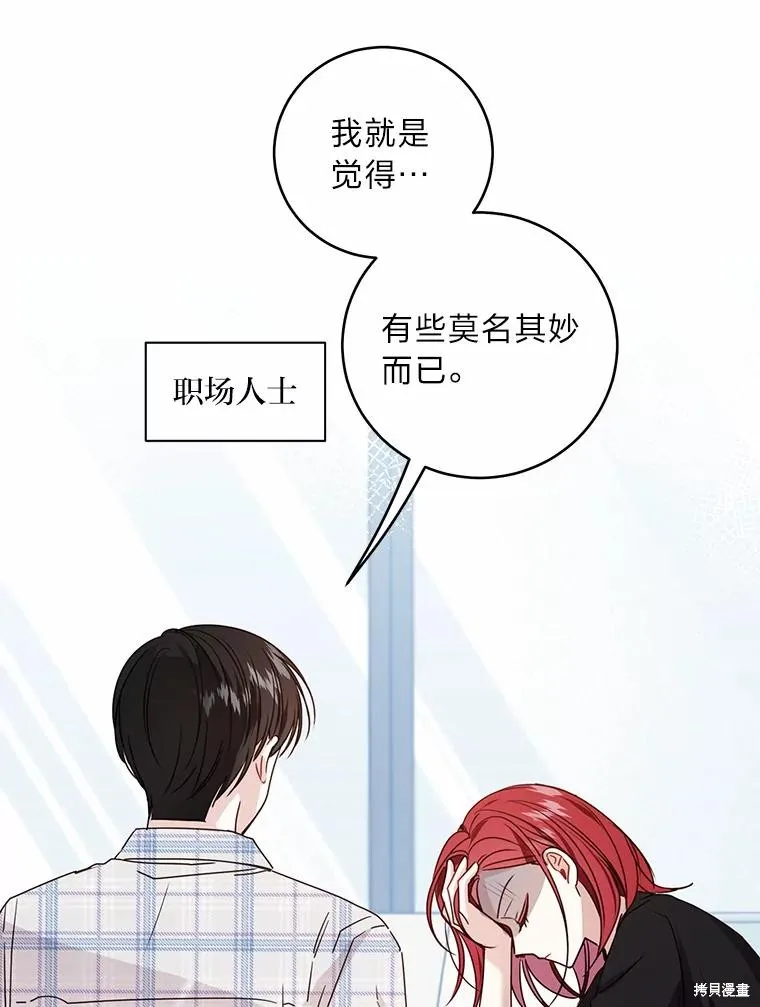 第32话 第39页