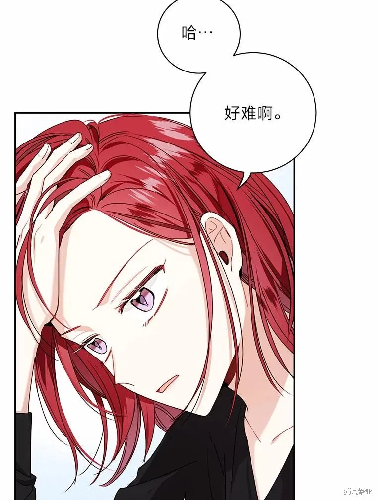 第32话 第41页