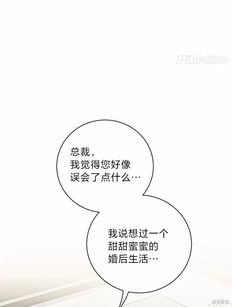 第32话 第44页