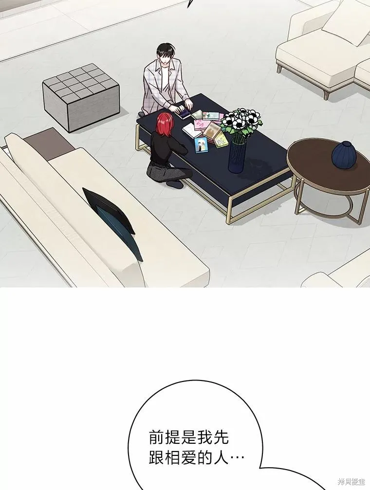 第32话 第45页