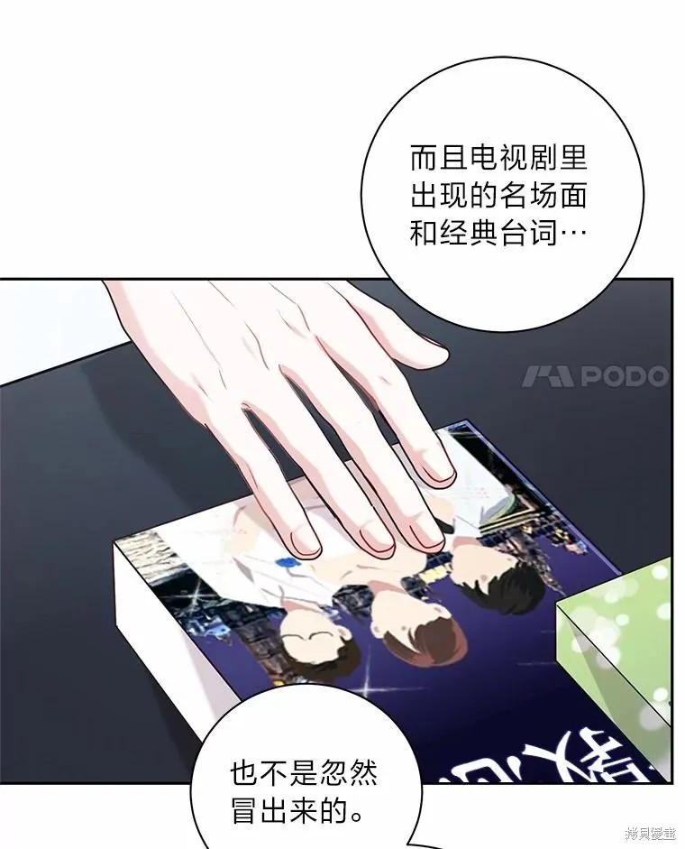 第32话 第47页