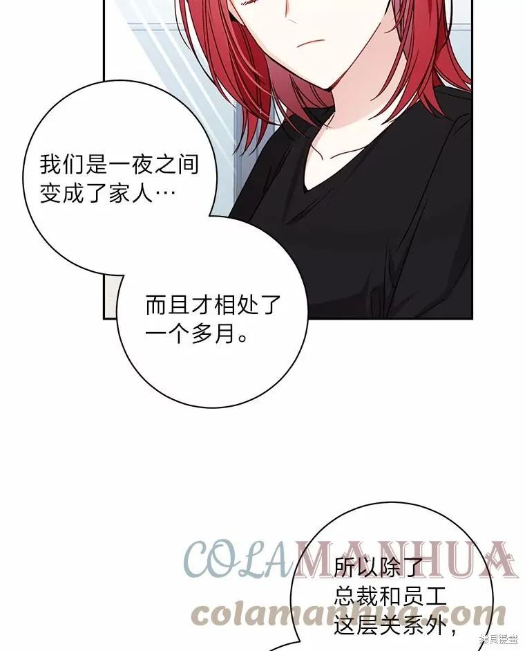 第32话 第49页