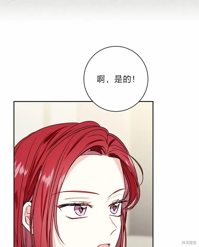 第32话 第53页