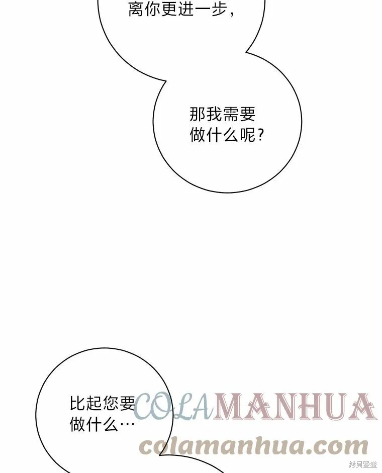 第32话 第55页
